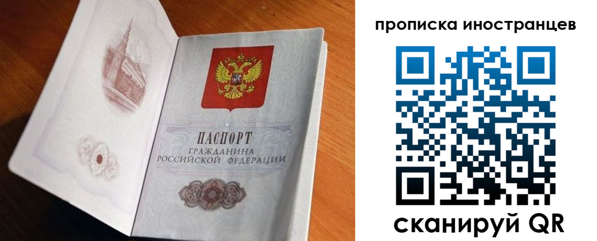 найти адрес прописки в Усть-Илимске
