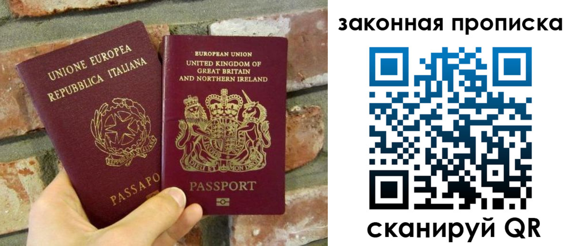 временная регистрация для всех в Усть-Илимске