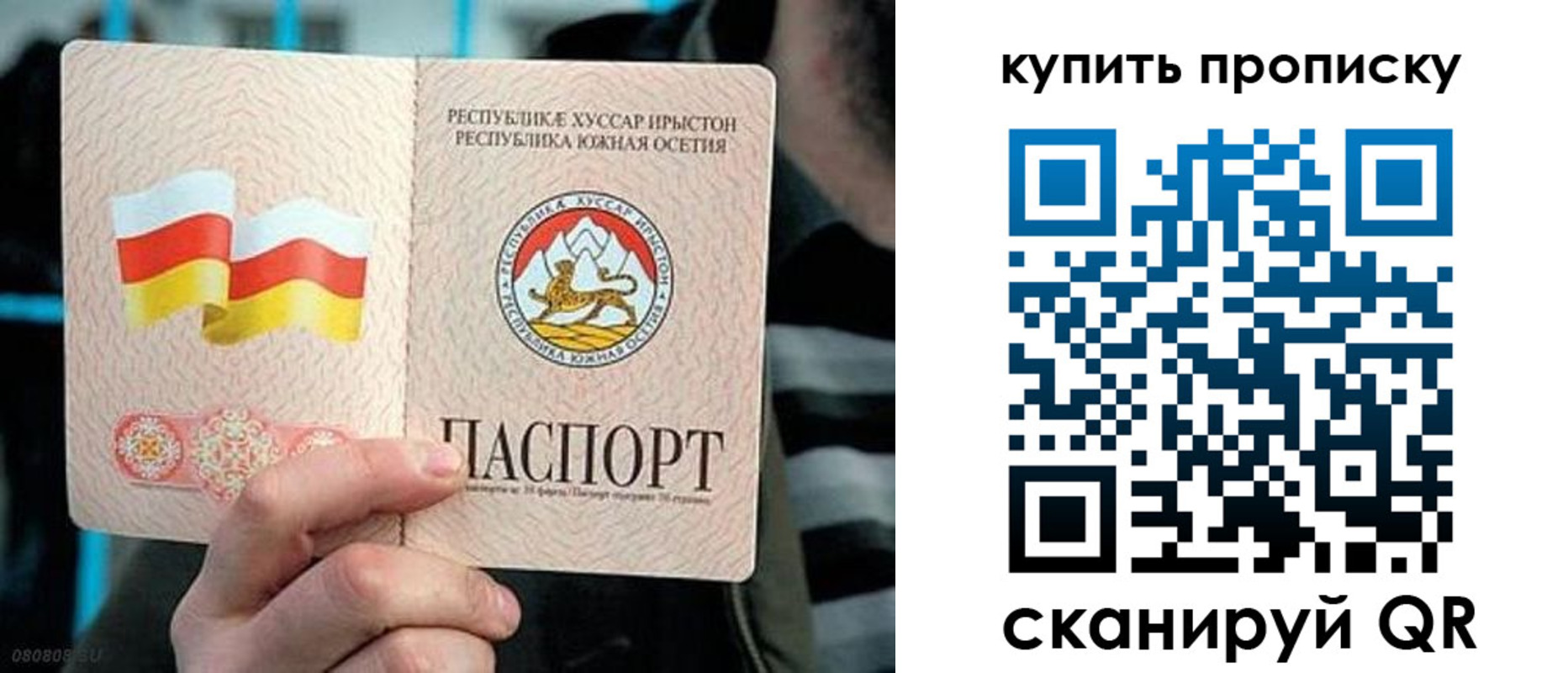 прописка иностранных граждан в Усть-Илимске